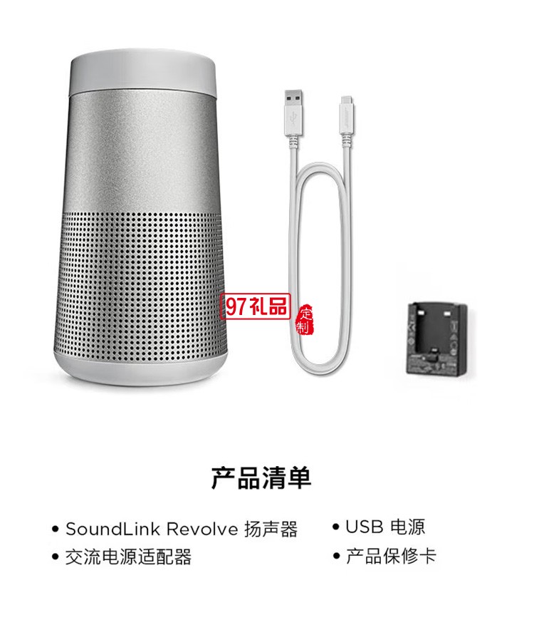  藍(lán)牙揚(yáng)聲器-黑色 360度環(huán)繞防水無線音箱/音響定制公司廣告禮品