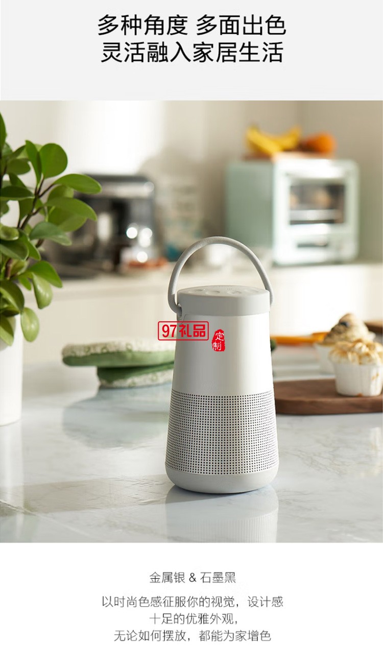 藍牙揚聲器--銀/灰色 360度環(huán)繞防水無線音箱定制公司廣告禮品