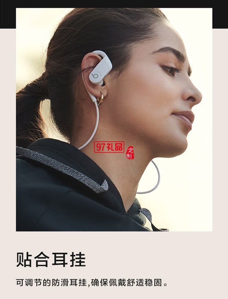 高性能無線藍(lán)牙耳機(jī)Apple H1芯片運(yùn)動(dòng)耳機(jī)頸掛式定制公司廣告禮品