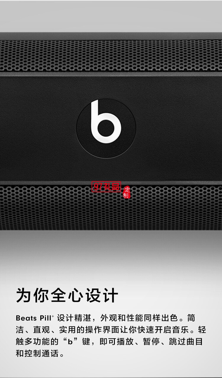 藍牙音響無線小音箱便攜式小型車載定制公司廣告禮品