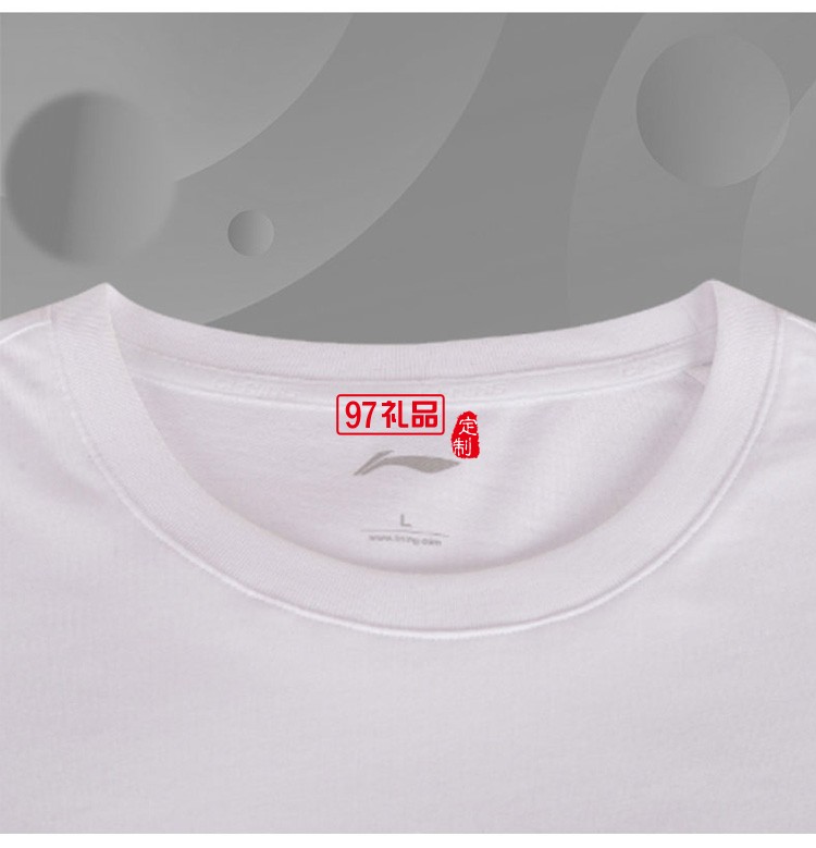 李寧短袖運(yùn)動T恤短袖排汗文化衫AHSR607定制公司廣告禮品印LOGO