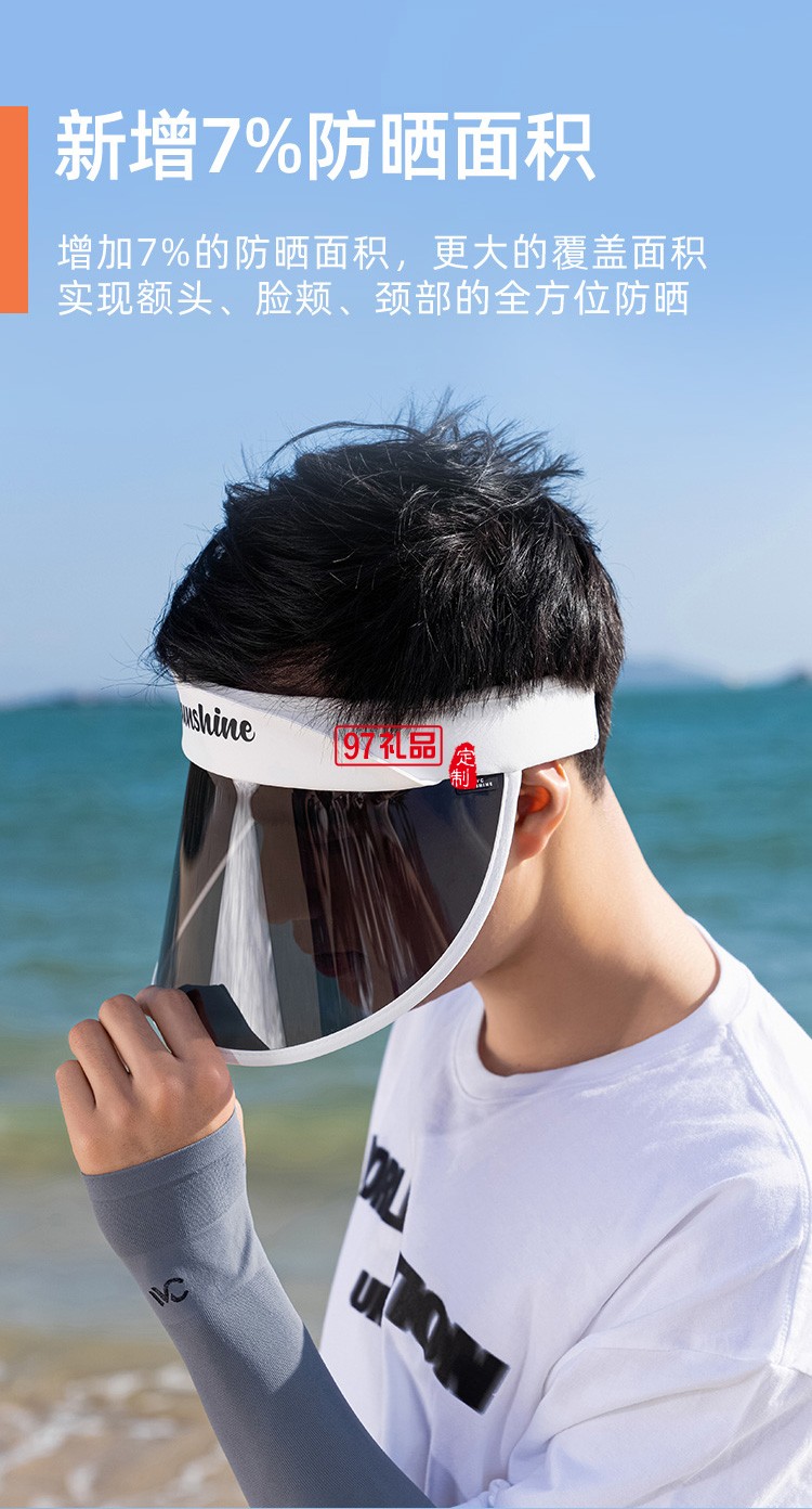 VVC防曬帽男女空頂防紫外線全臉遮陽帽太陽帽子運(yùn)動(dòng)定制公司廣告禮品