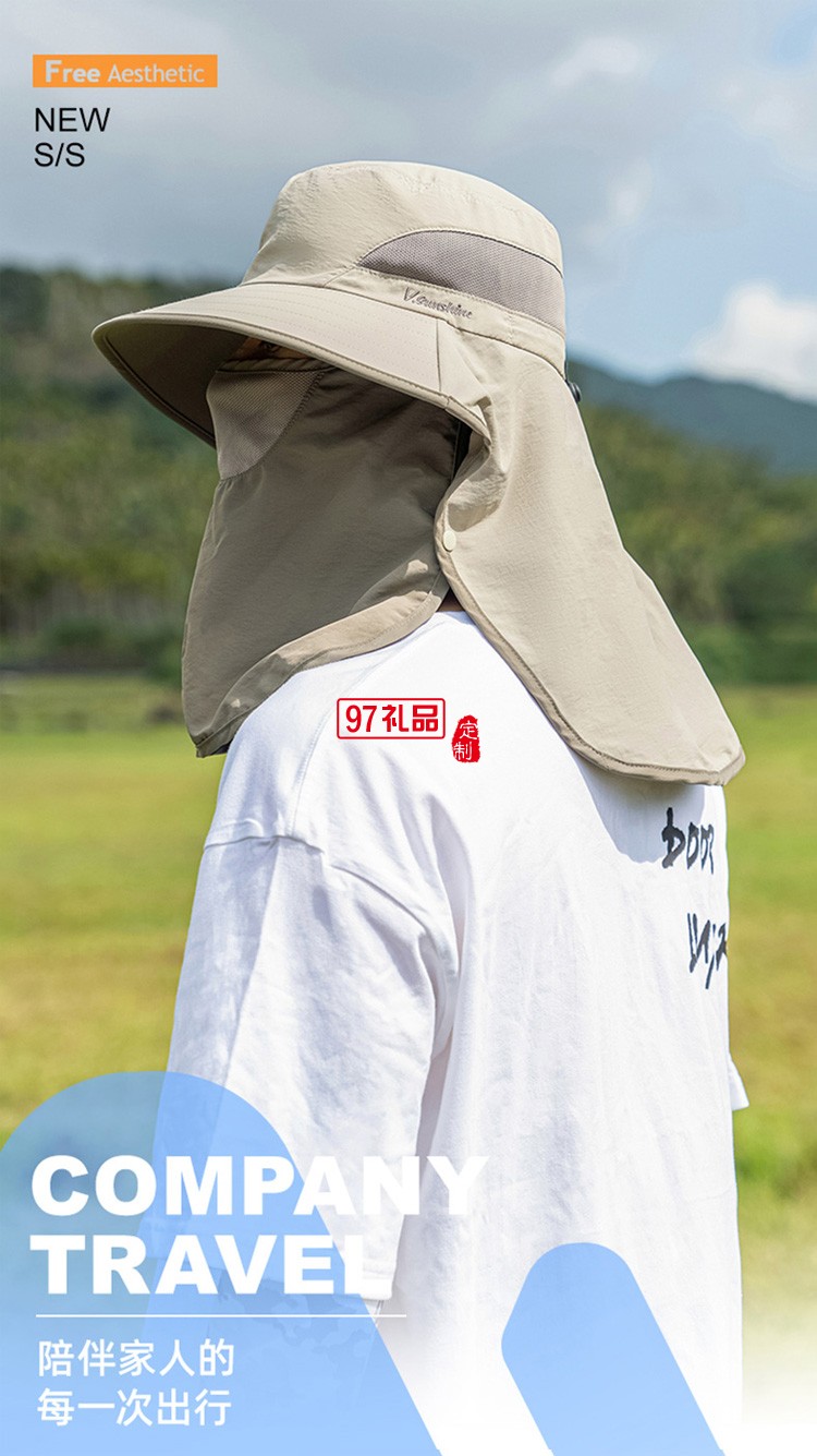 VVC防曬帽戶(hù)外專(zhuān)業(yè)釣魚(yú)防紫外線(xiàn)輕薄面罩全方位防曬定制公司廣告禮品