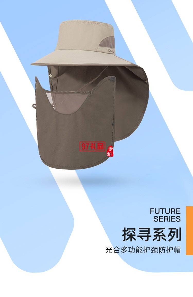VVC防曬帽戶(hù)外專(zhuān)業(yè)釣魚(yú)防紫外線(xiàn)輕薄面罩全方位防曬定制公司廣告禮品