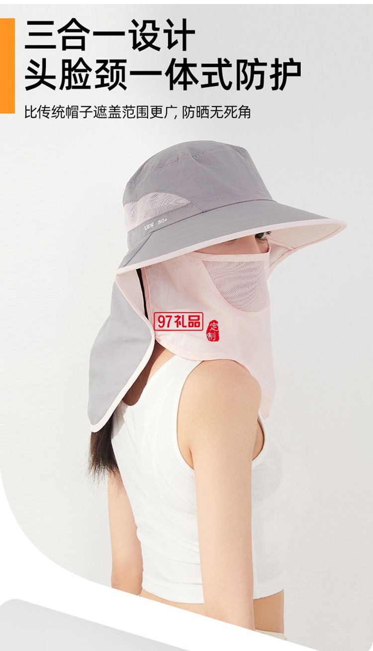 VVC防曬帽戶(hù)外專(zhuān)業(yè)釣魚(yú)防紫外線(xiàn)輕薄面罩全方位防曬定制公司廣告禮品
