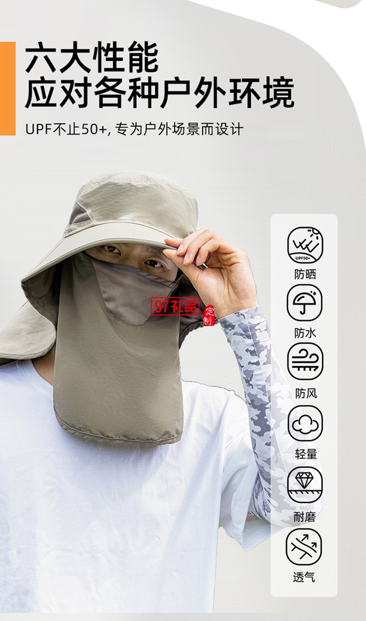 VVC防曬帽戶(hù)外專(zhuān)業(yè)釣魚(yú)防紫外線(xiàn)輕薄面罩全方位防曬定制公司廣告禮品