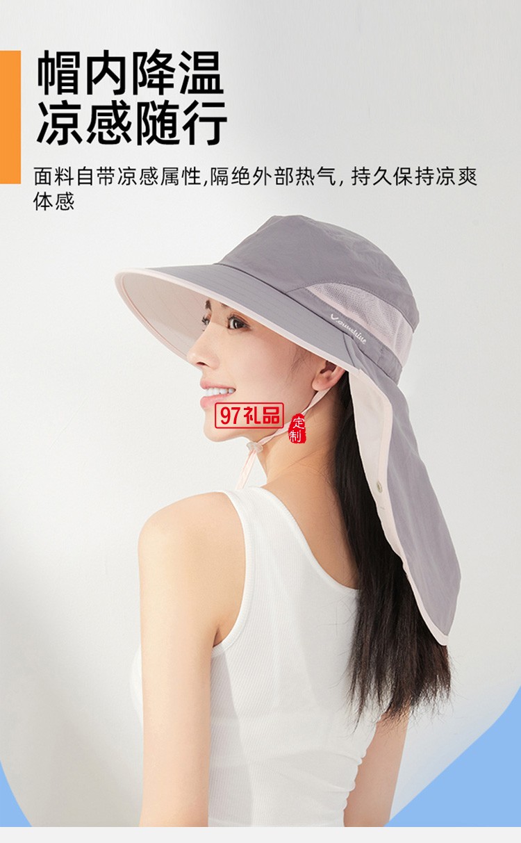 VVC防曬帽戶(hù)外專(zhuān)業(yè)釣魚(yú)防紫外線(xiàn)輕薄面罩全方位防曬定制公司廣告禮品