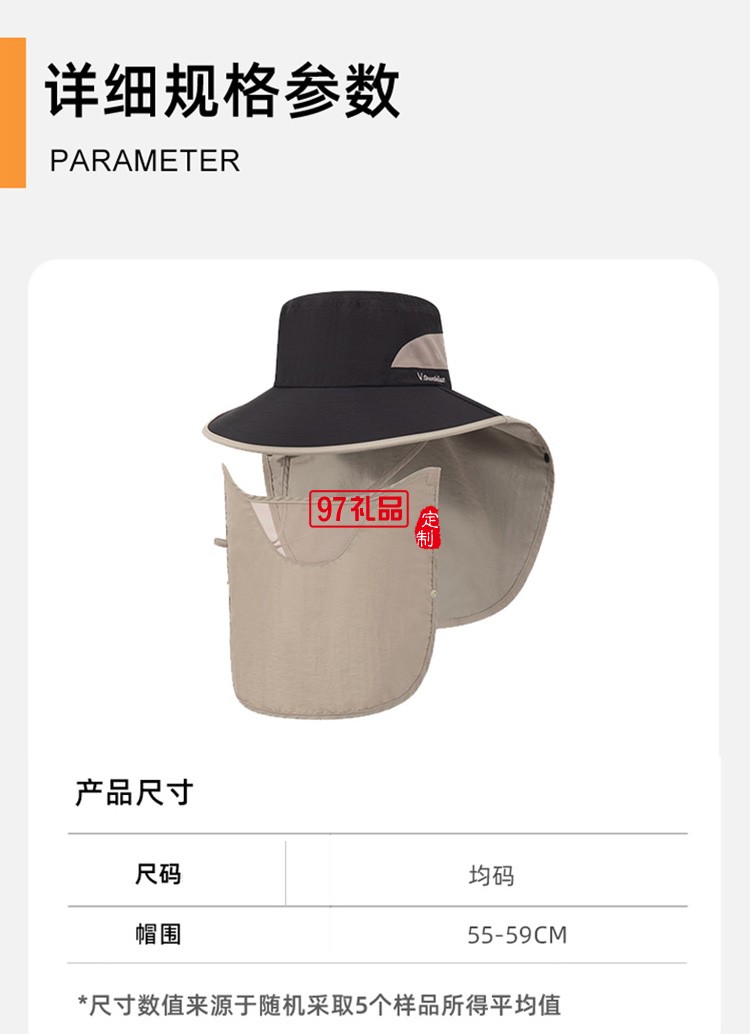 VVC防曬帽戶(hù)外專(zhuān)業(yè)釣魚(yú)防紫外線(xiàn)輕薄面罩全方位防曬定制公司廣告禮品