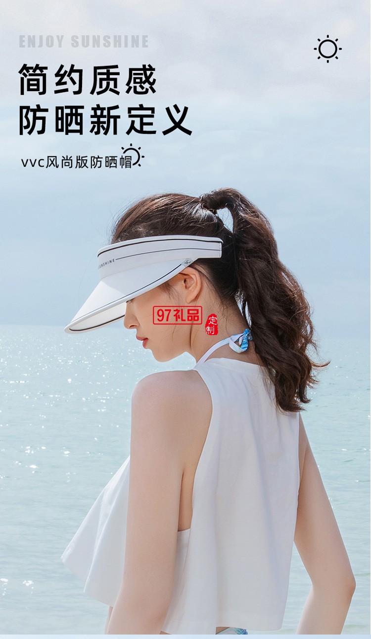 VVC防曬帽女款運(yùn)動(dòng)戶外空頂太陽(yáng)帽子沙灘遮陽(yáng)帽定制公司廣告禮品