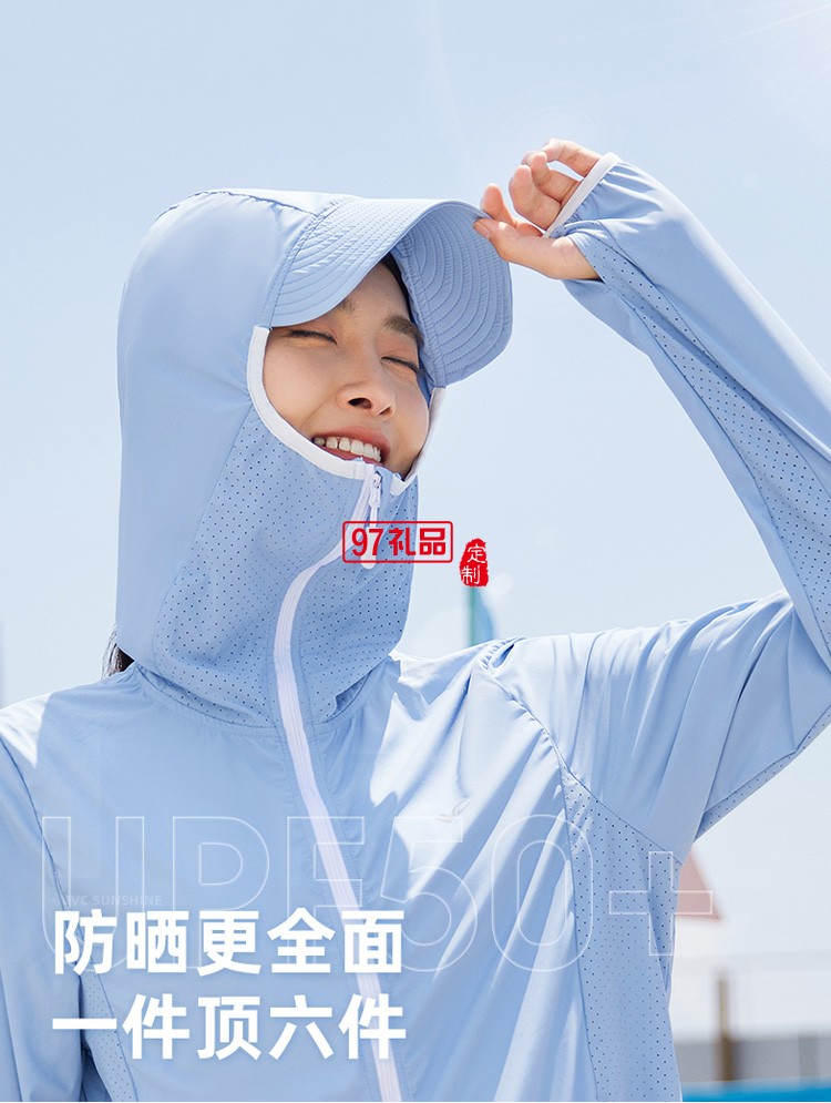 VVC防曬衣服衫戶外透氣遮陽(yáng)防紫外線披肩夏季定制公司廣告禮品