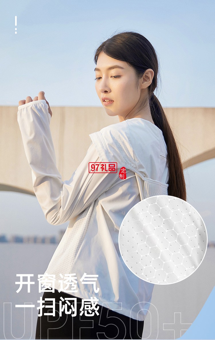 VVC防曬衣服衫戶外透氣遮陽(yáng)防紫外線披肩夏季定制公司廣告禮品