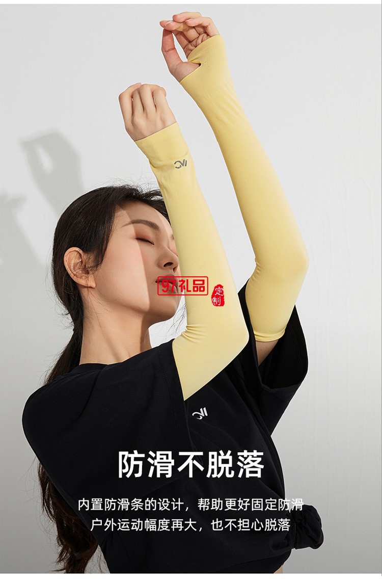VVC冰爽袖冰絲防曬袖套護(hù)手臂套女防紫外線夏季男袖子套定制公司廣告禮品