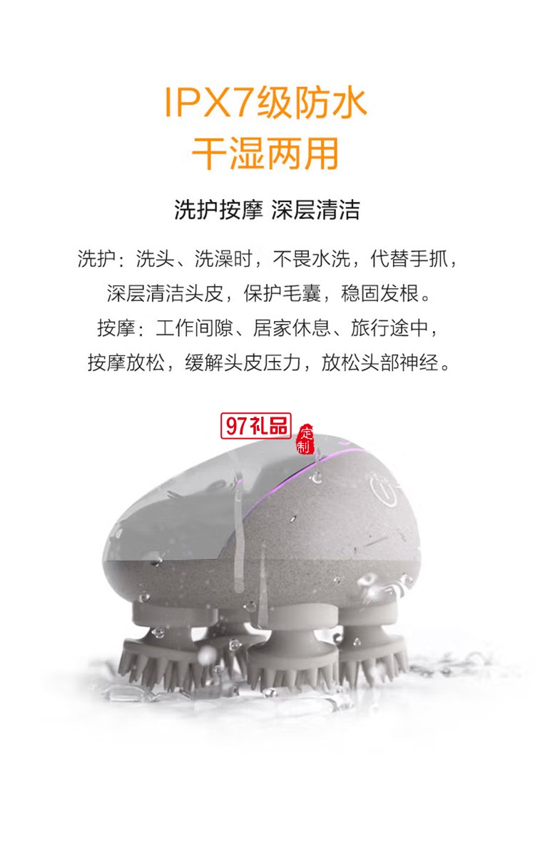 倍輕松頭皮按摩器scalp mini 2 頭部按摩器定制公司廣告禮品