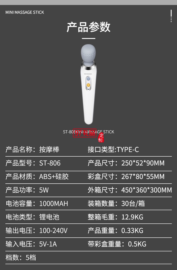 頸椎按摩器棒電動(dòng)手持式錘肩頸敲打頸椎腰部捶定制公司廣告禮品