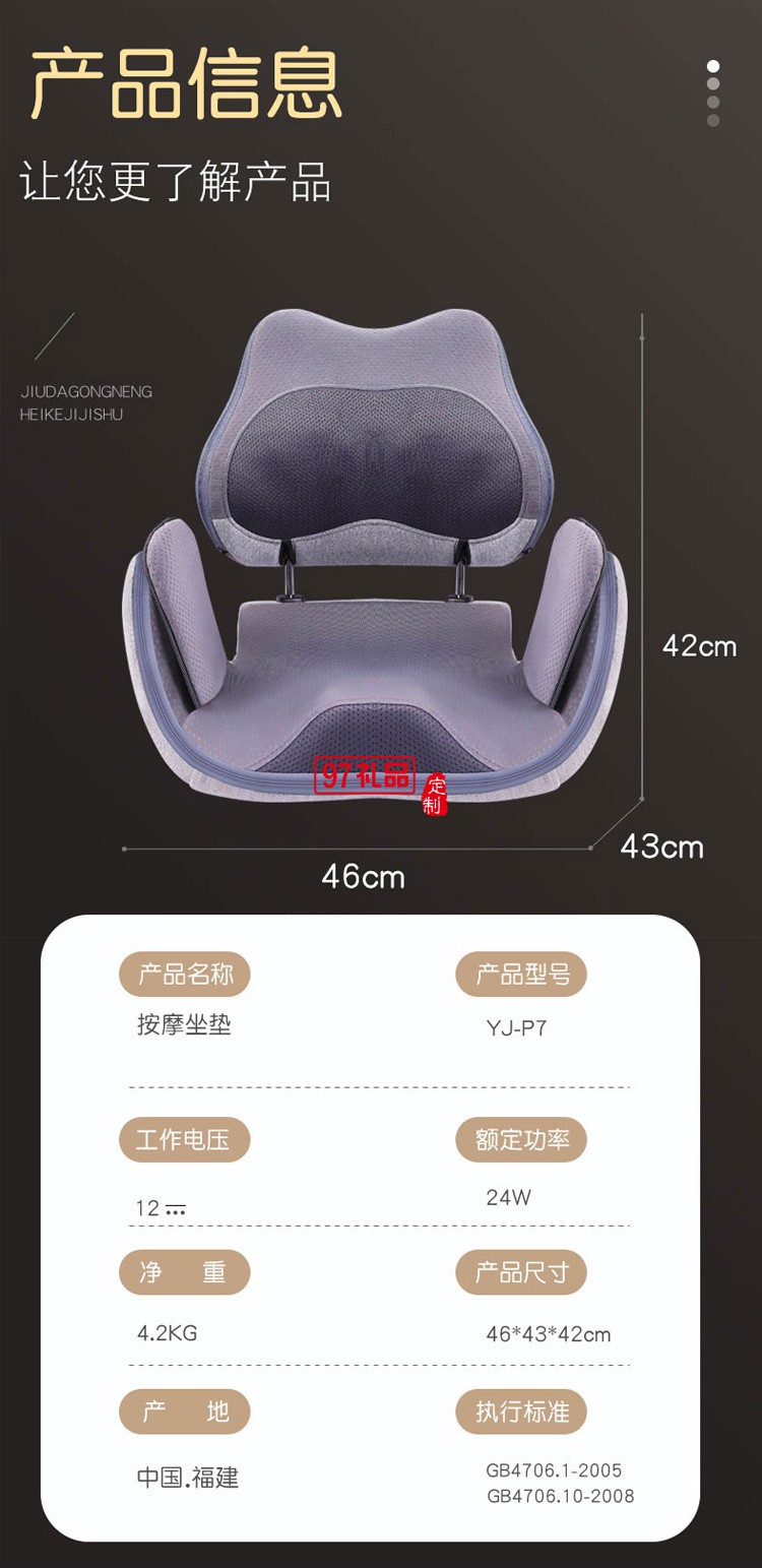 骨盆修護儀臀部按摩器產(chǎn)后訓(xùn)練前傾收胯盆底肌骨定制公司廣告禮品