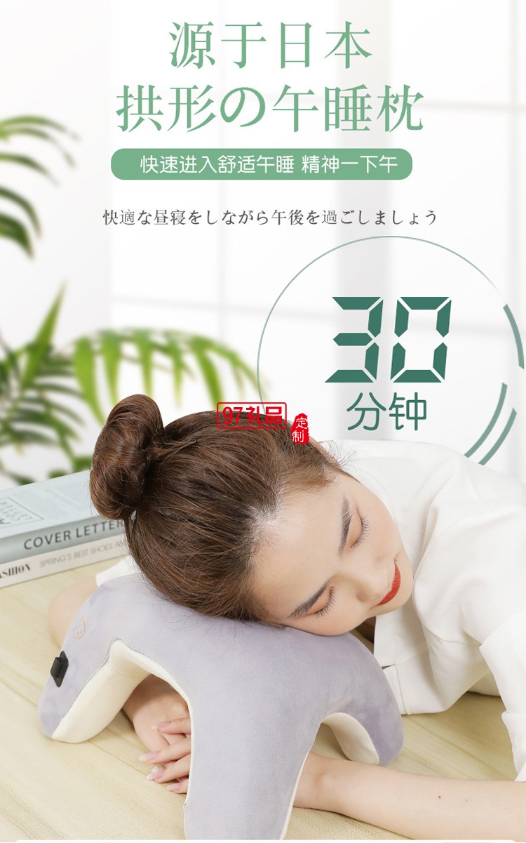 午睡枕趴趴枕學生午睡靠枕便攜式智能語音藍牙定制公司廣告禮品