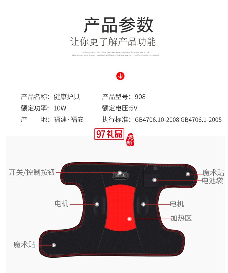 電加熱護膝保暖老寒腿關(guān)節(jié)炎熱敷充電按摩儀定制公司廣告禮品