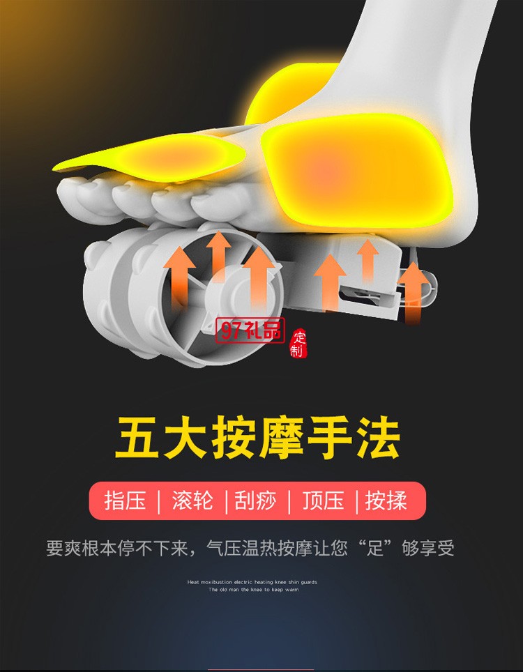 足療機(jī)腳底按摩器足底全自動揉捏加熱腳部按摩器定制公司廣告禮品