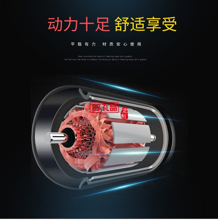 足療機(jī)腳底按摩器足底全自動揉捏加熱腳部按摩器定制公司廣告禮品