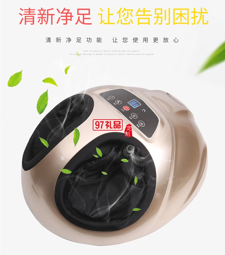 足療機(jī)腳底按摩器足底全自動揉捏加熱腳部按摩器定制公司廣告禮品