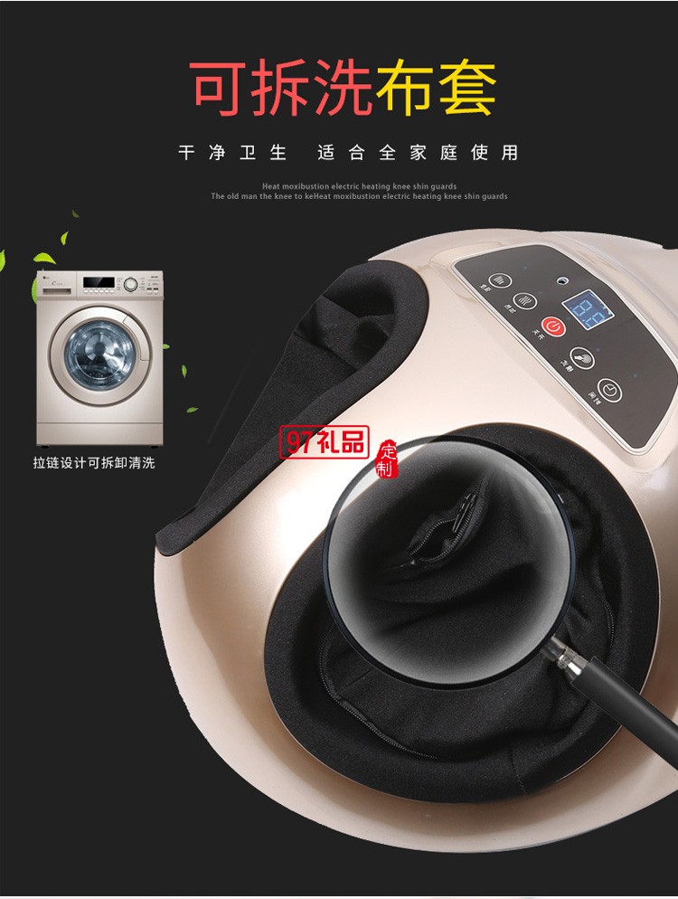 足療機(jī)腳底按摩器足底全自動揉捏加熱腳部按摩器定制公司廣告禮品