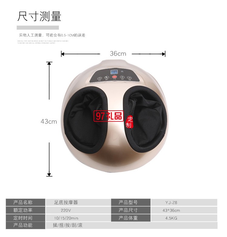 足療機(jī)腳底按摩器足底全自動揉捏加熱腳部按摩器定制公司廣告禮品