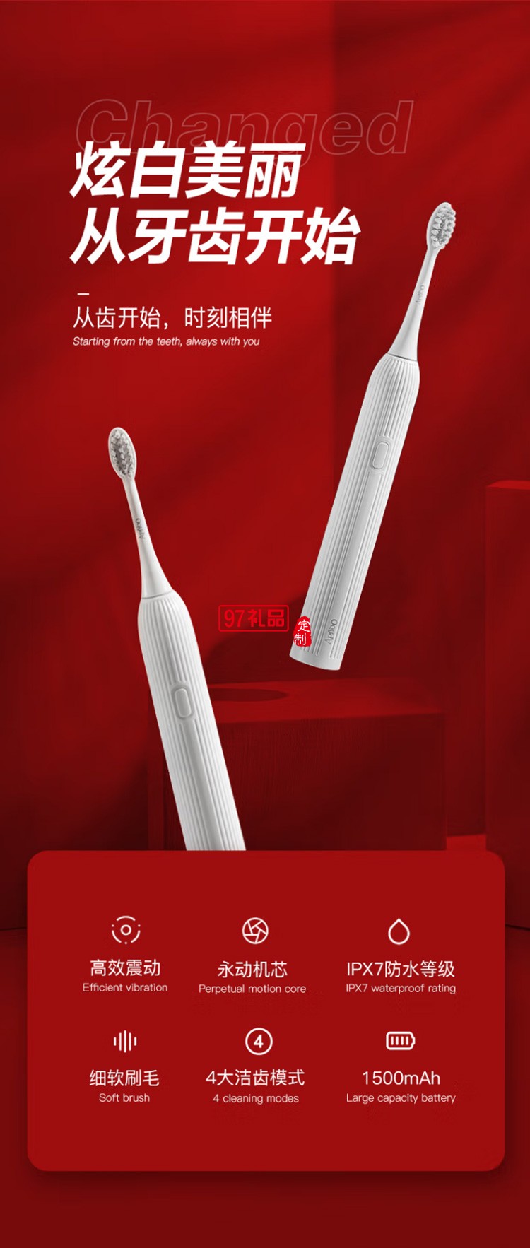 艾優(yōu)（Apiyoo）電動牙刷 吹風(fēng)機禮盒套裝 PW-2定制公司廣告禮品