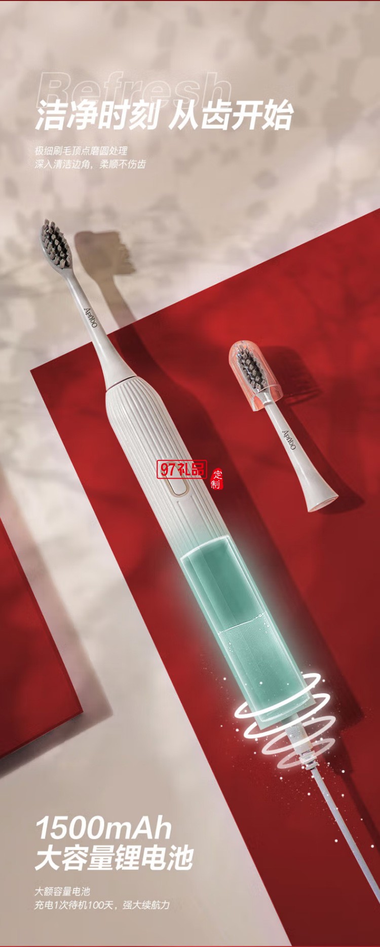 艾優(yōu)（Apiyoo）電動牙刷 吹風(fēng)機禮盒套裝 PW-2定制公司廣告禮品