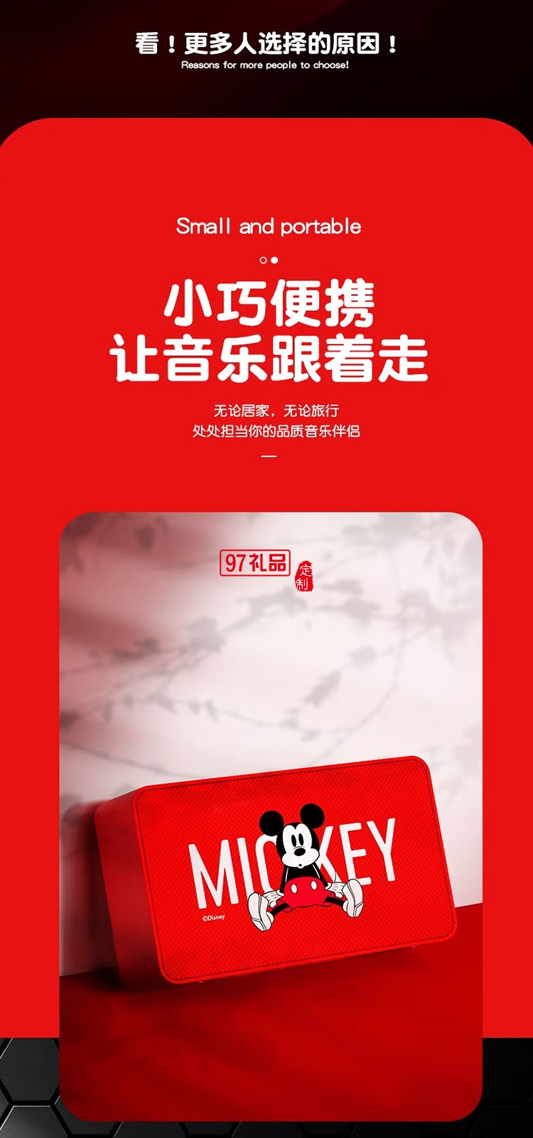 Apiyoo藍(lán)牙音箱高音質(zhì)低音炮無(wú)線(xiàn)定制公司廣告禮品