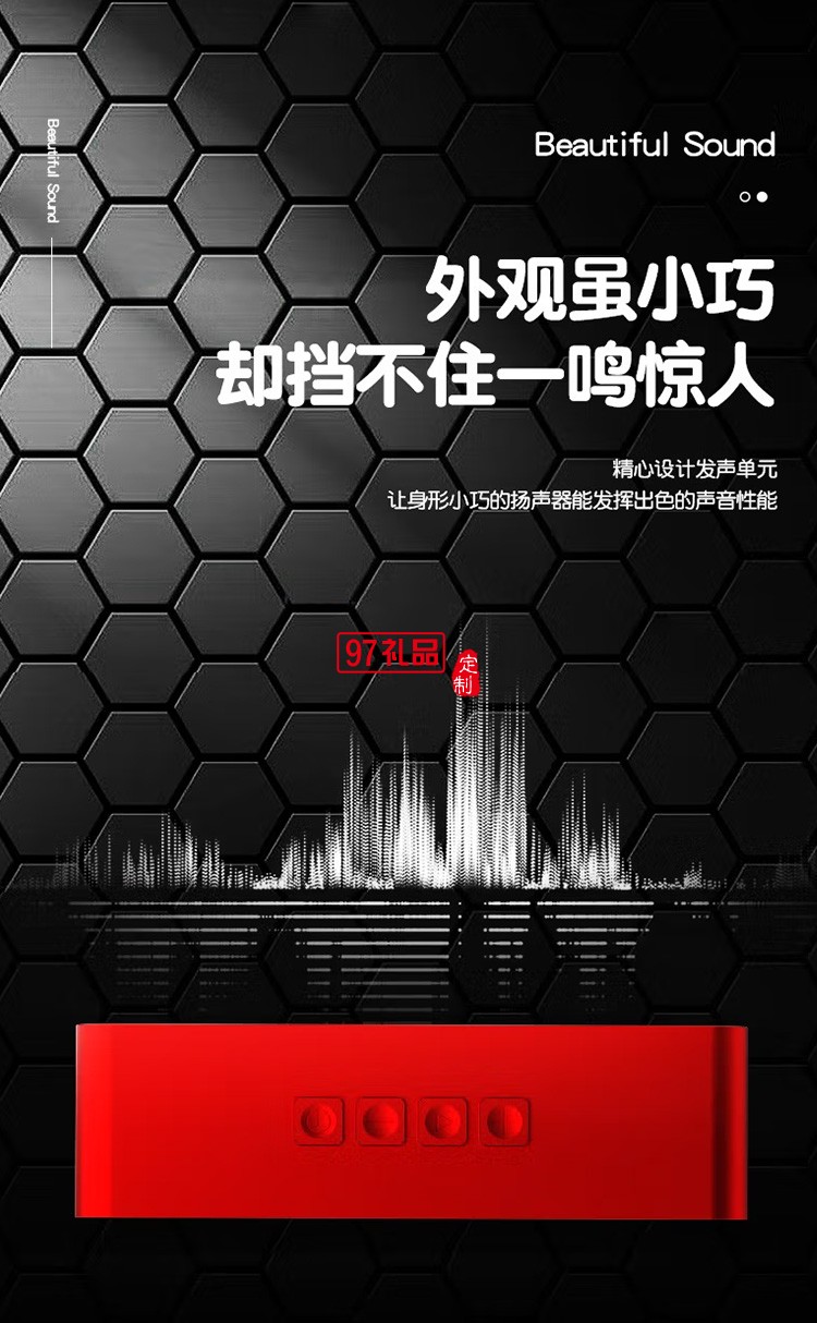Apiyoo藍(lán)牙音箱高音質(zhì)低音炮無(wú)線(xiàn)定制公司廣告禮品