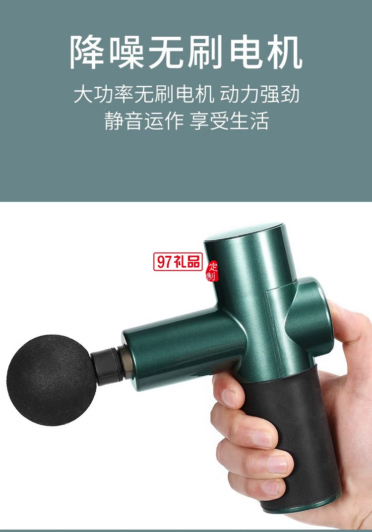 筋膜槍肌肉放松按摩槍電動頸膜儀棒運(yùn)動健身器材定制公司廣告禮品