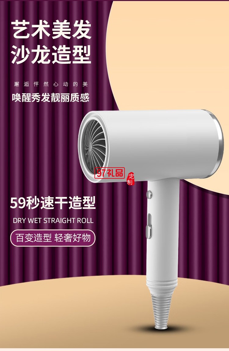 吹風(fēng)機電吹風(fēng)負離子大功率深度養(yǎng)發(fā)吹風(fēng)筒速干定制公司廣告禮品