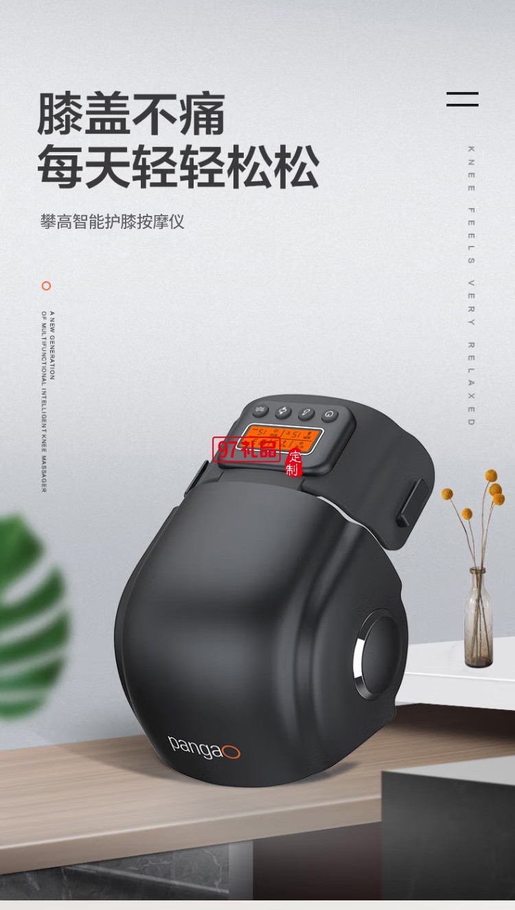 智能護膝按摩儀恒溫?zé)岱蠖囝l震動按摩器2015F3定制公司廣告禮品