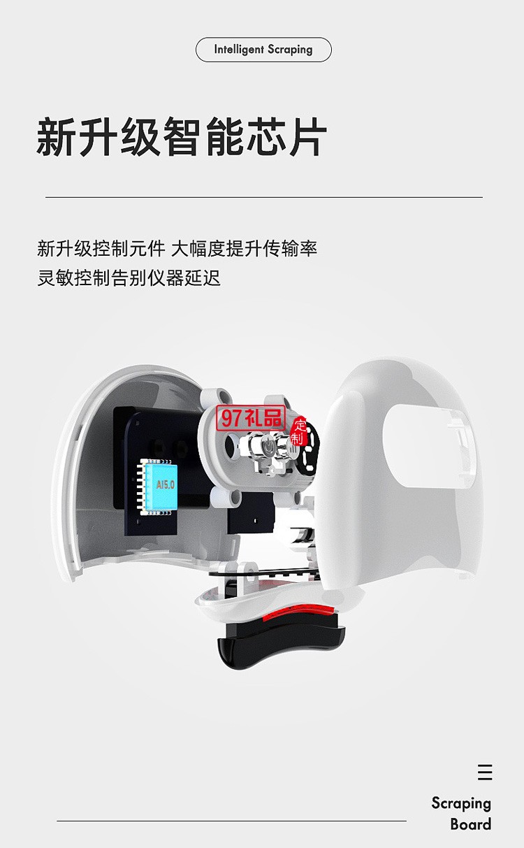 便攜式刮痧板微電流溫?zé)釋?dǎo)入臉部提拉震動瘦臉定制公司廣告禮品