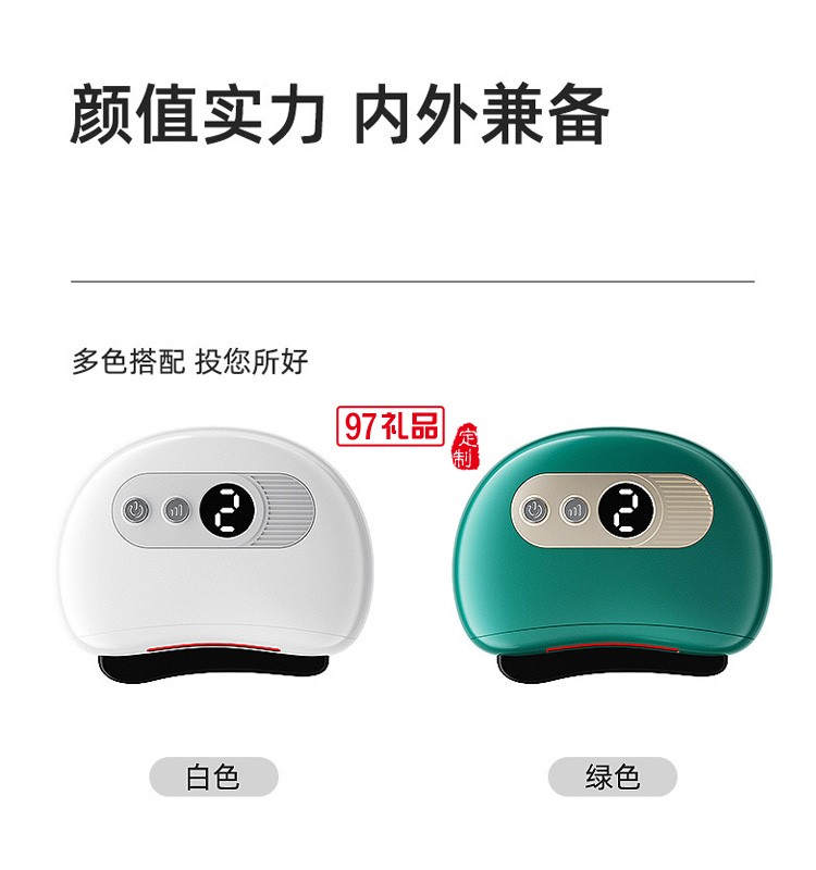 便攜式刮痧板微電流溫?zé)釋?dǎo)入臉部提拉震動瘦臉定制公司廣告禮品