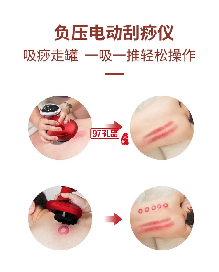 充電智能經(jīng)絡(luò)加熱操盤(pán)手智能拔罐按摩儀吸痧儀定制公司廣告禮品