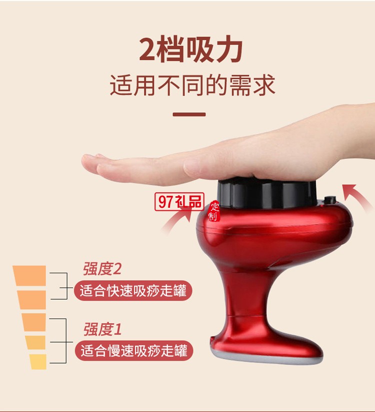 充電智能經(jīng)絡(luò)加熱操盤(pán)手智能拔罐按摩儀吸痧儀定制公司廣告禮品