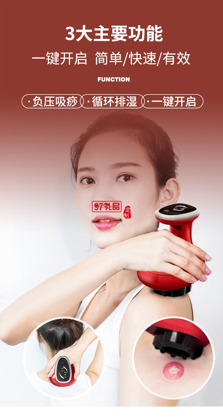 充電智能經(jīng)絡(luò)加熱操盤(pán)手智能拔罐按摩儀吸痧儀定制公司廣告禮品