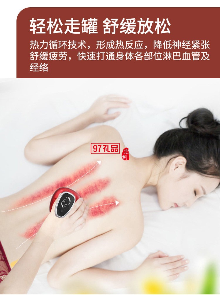 充電智能經(jīng)絡(luò)加熱操盤(pán)手智能拔罐按摩儀吸痧儀定制公司廣告禮品