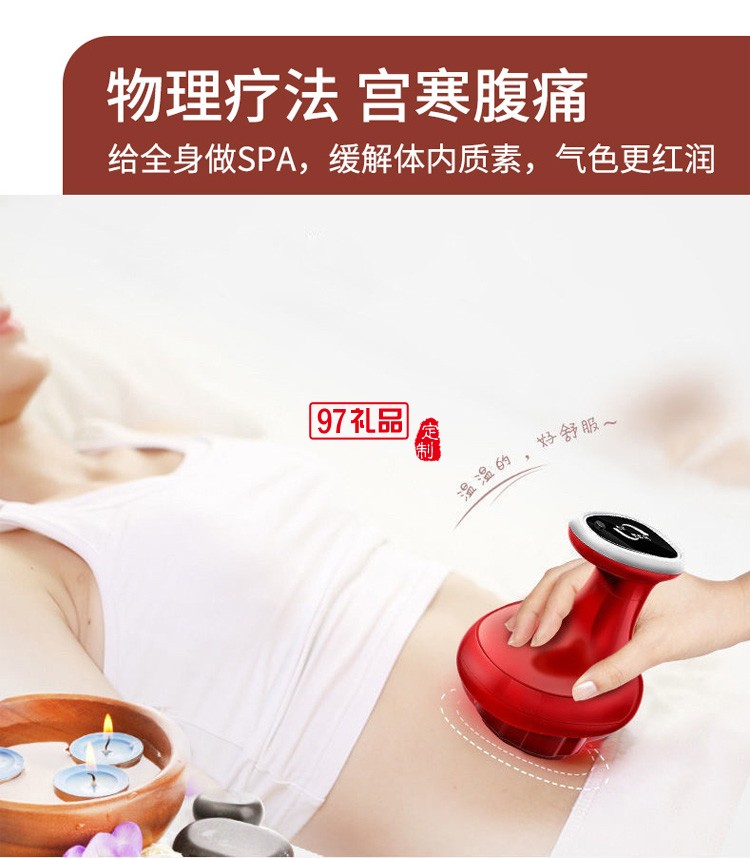 充電智能經(jīng)絡(luò)加熱操盤(pán)手智能拔罐按摩儀吸痧儀定制公司廣告禮品