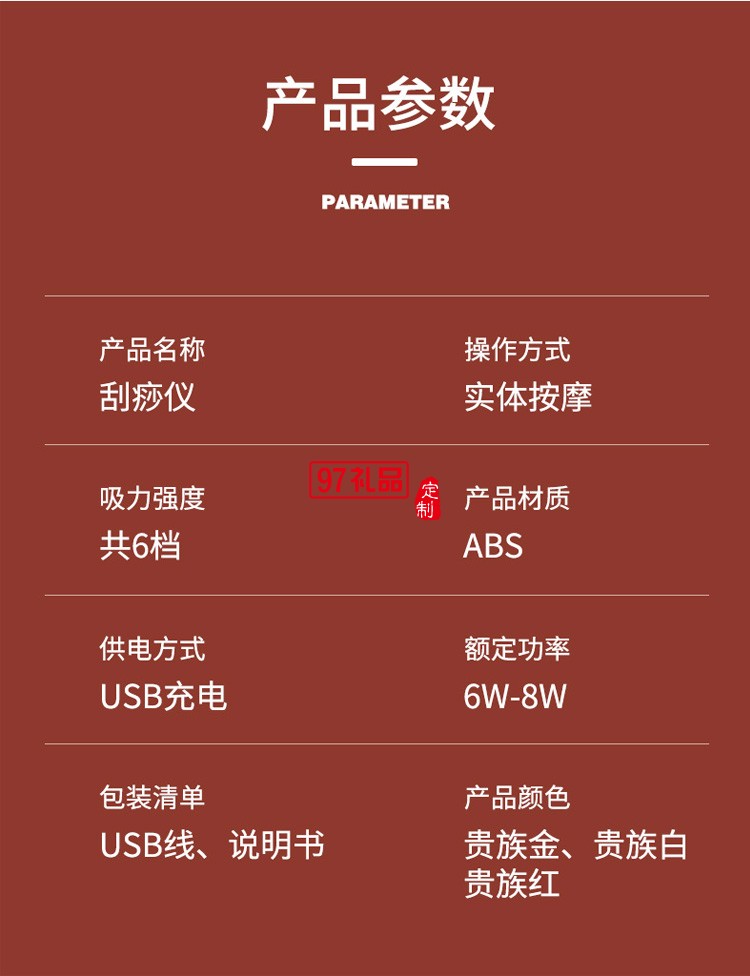 充電智能經(jīng)絡(luò)加熱操盤(pán)手智能拔罐按摩儀吸痧儀定制公司廣告禮品