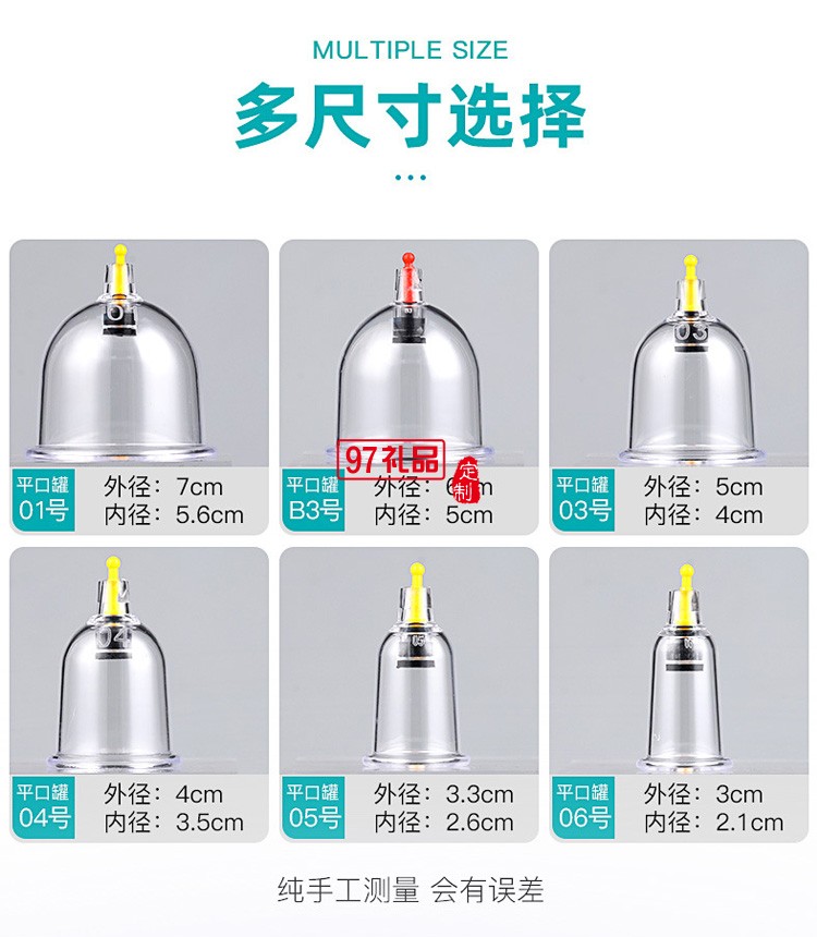 電動(dòng)刮痧儀負(fù)壓吸痧儀拔罐滑罐儀器拔罐器定制公司廣告禮品
