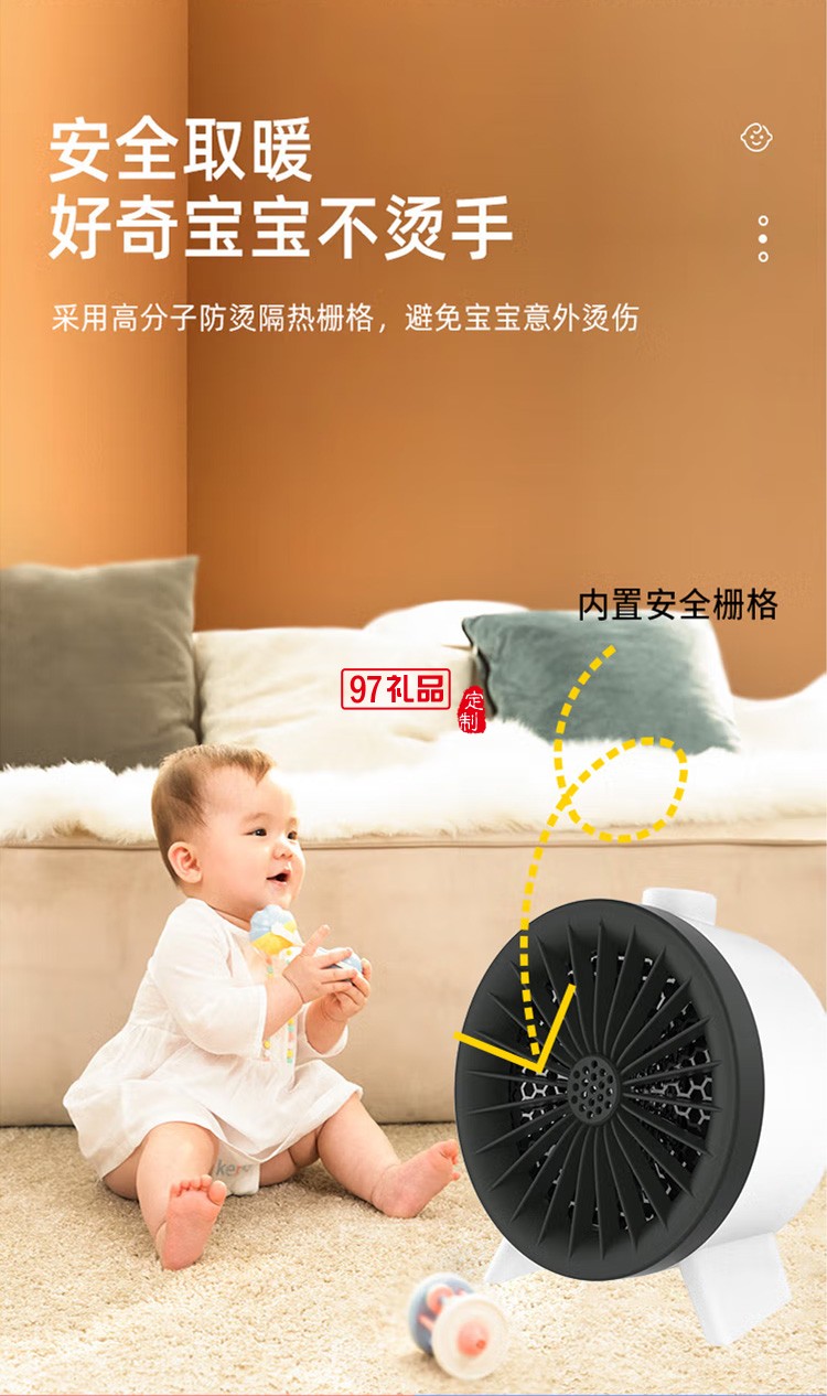 沃品 WF02暖風(fēng)機取暖器電暖氣電暖器辦公室定制公司廣告禮品