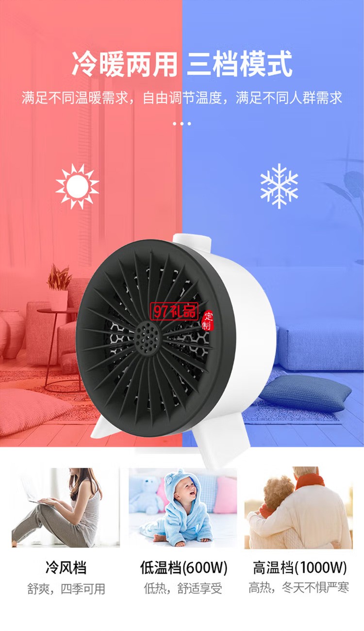 沃品 WF02暖風(fēng)機取暖器電暖氣電暖器辦公室定制公司廣告禮品