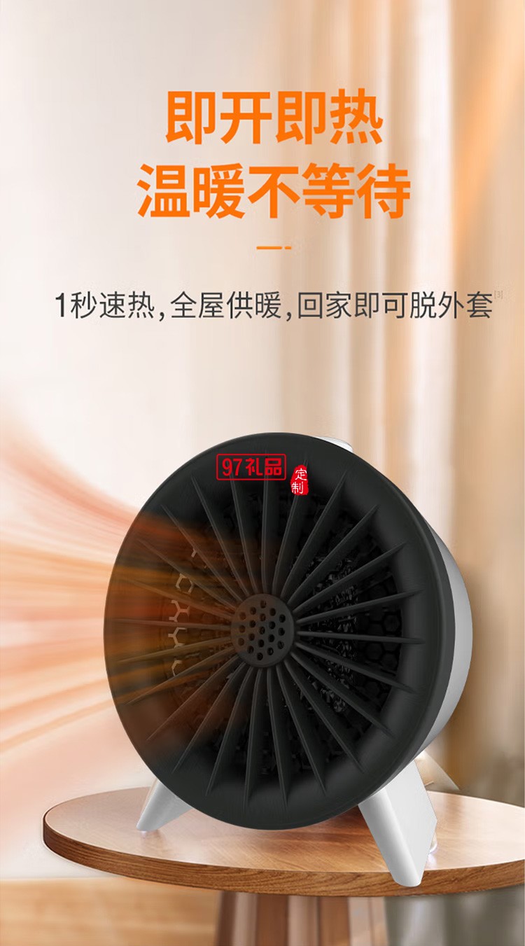 沃品 WF02暖風(fēng)機取暖器電暖氣電暖器辦公室定制公司廣告禮品