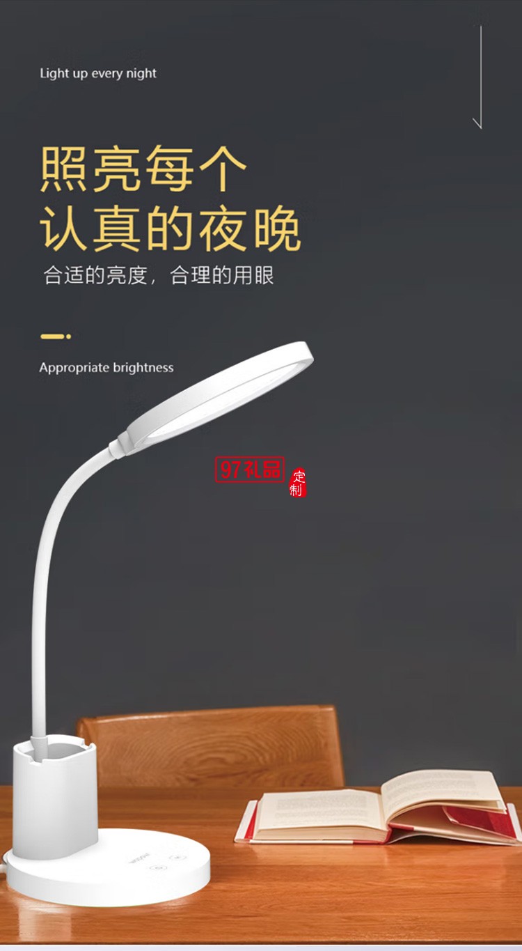 沃品TD13臺(tái)燈大學(xué)生學(xué)習(xí)兒童學(xué)生書桌閱讀燈定制公司廣告禮品