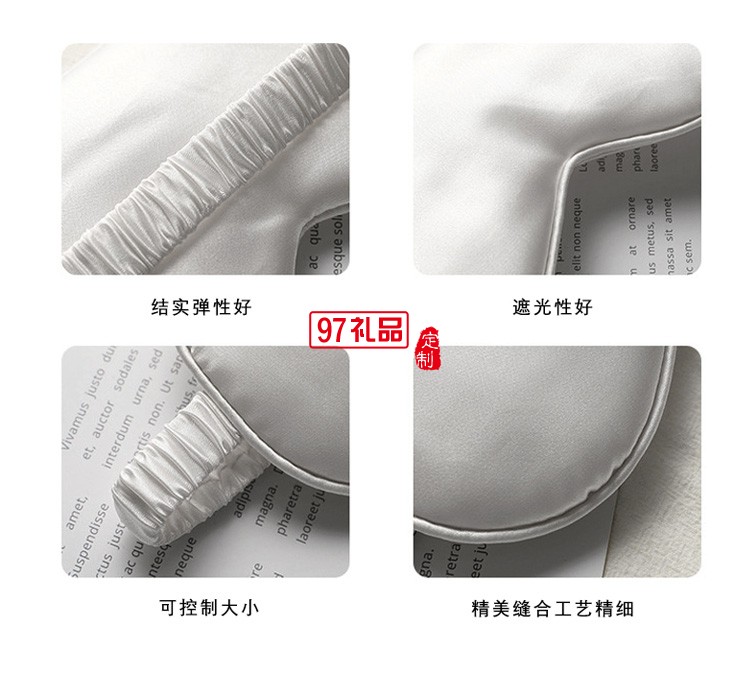 約克羅蘭水晶絨頸枕眼罩組合 辦公護(hù)頸U型枕 套裝定制公司廣告禮品