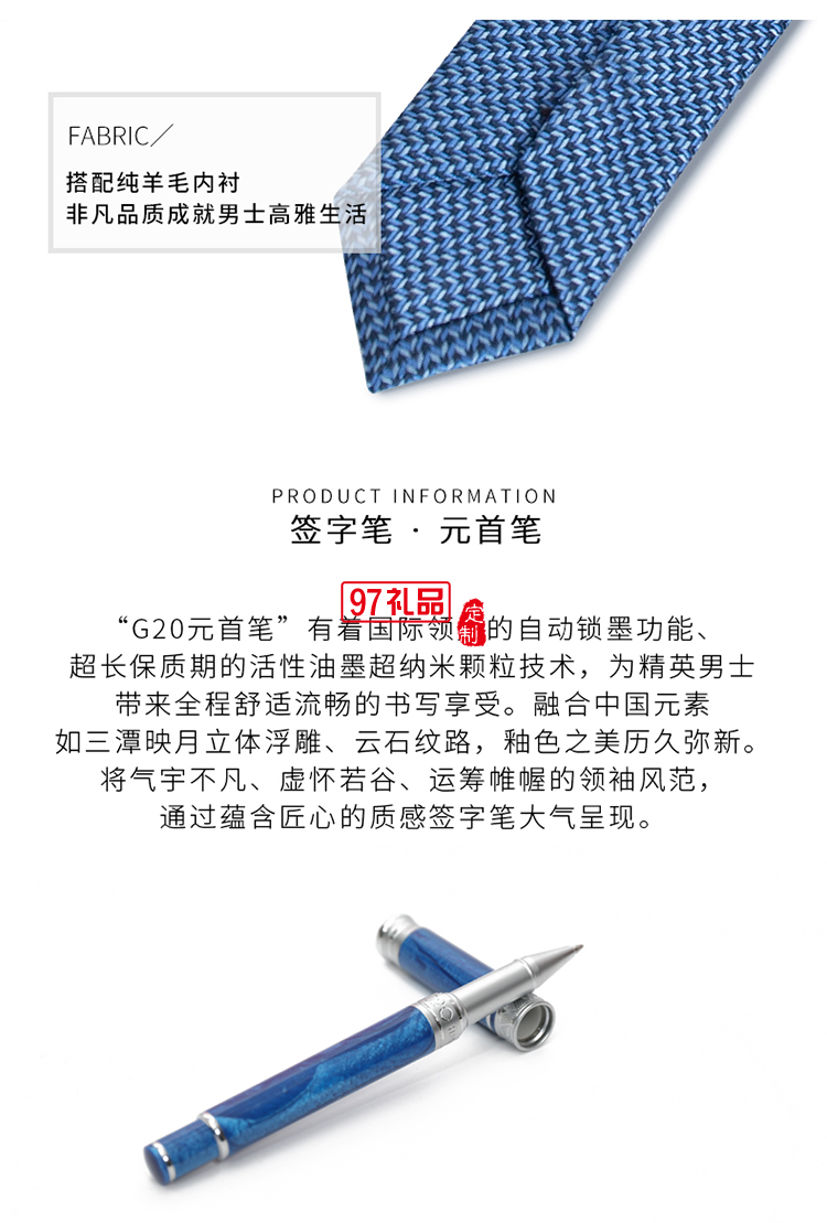 萬事利元首禮麒麟從容不迫 精英派頭 縱情馳騁，盡享生活    