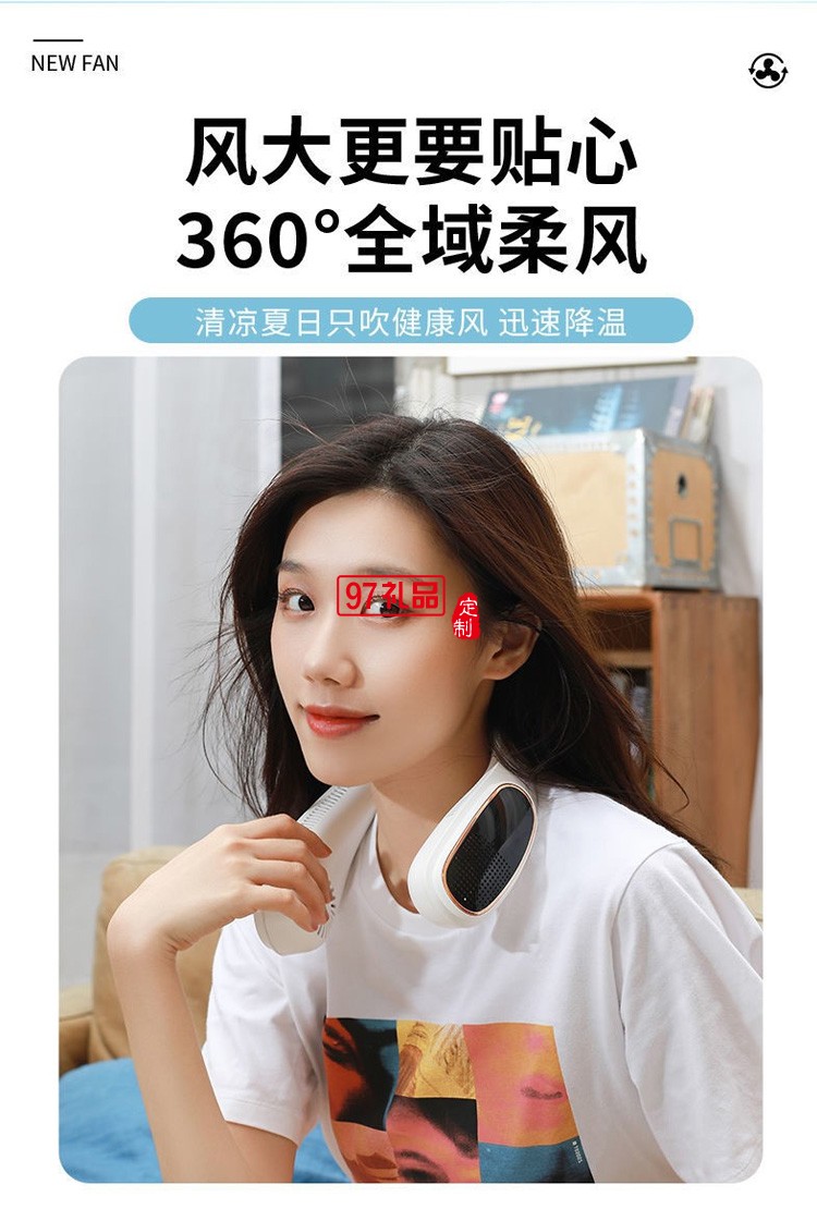 四核無葉風扇強力渦輪降溫懶人便攜式頭戴小電扇定制公司廣告禮品