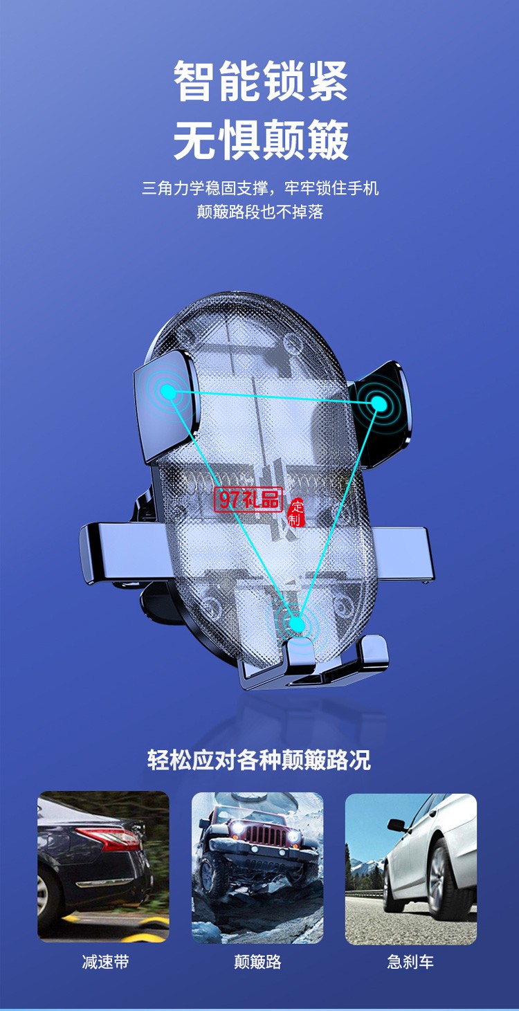 車(chē)載手機(jī)支架汽車(chē)用出風(fēng)口專(zhuān)用導(dǎo)航固定防抖定制公司廣告禮品